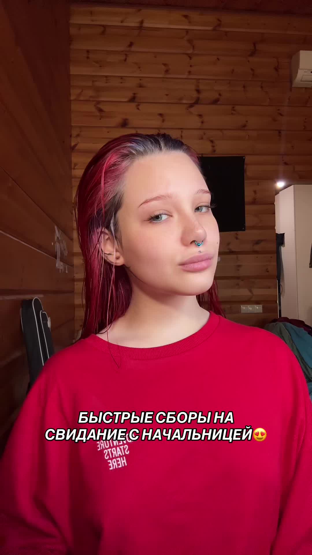 @ЛИСА РЭДБУЛЛОВНА