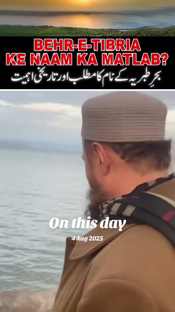 @Mufti Abdul Wahab