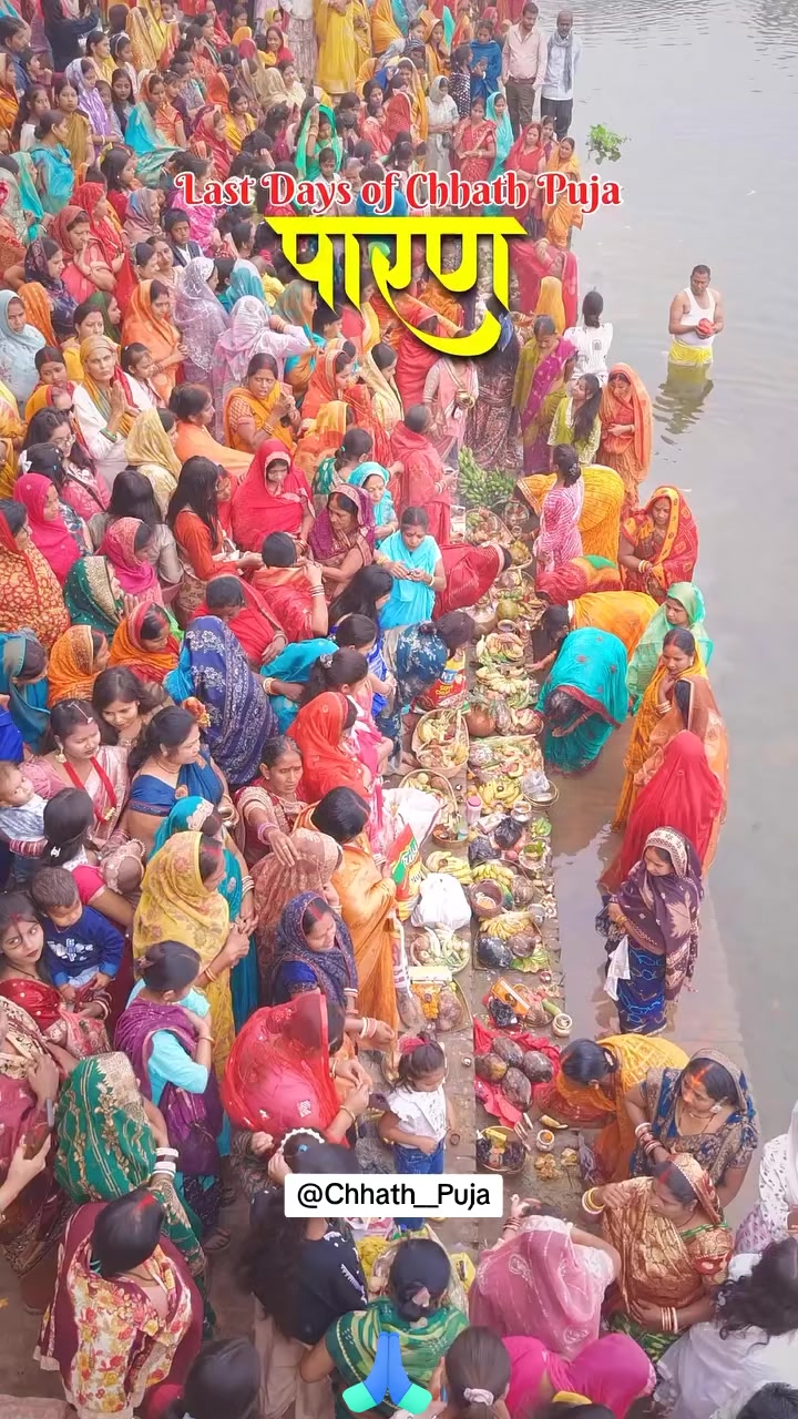 @Chatth puja