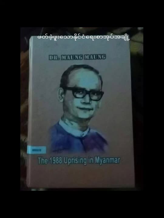@Лу Со Джий