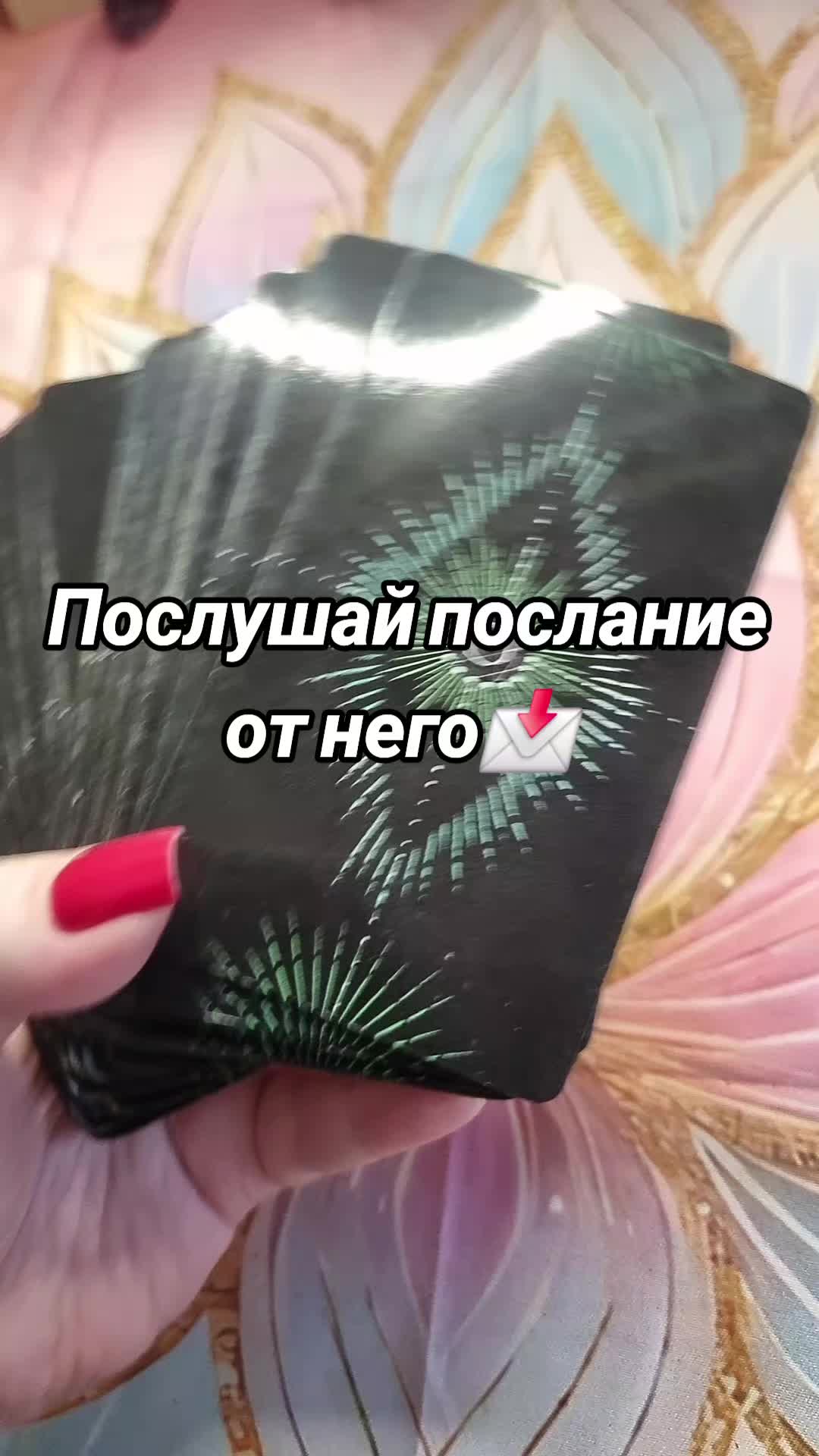 @✨️Излучающая свет✨️