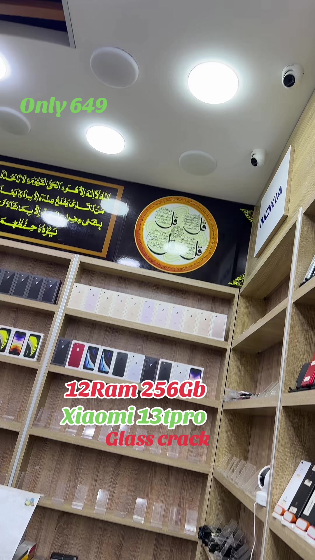 @Al Manara Mobile