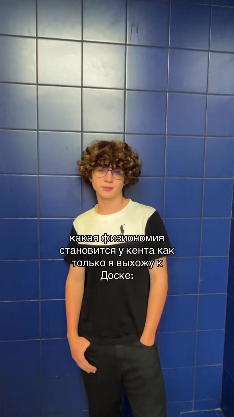 @кирилл тик ток