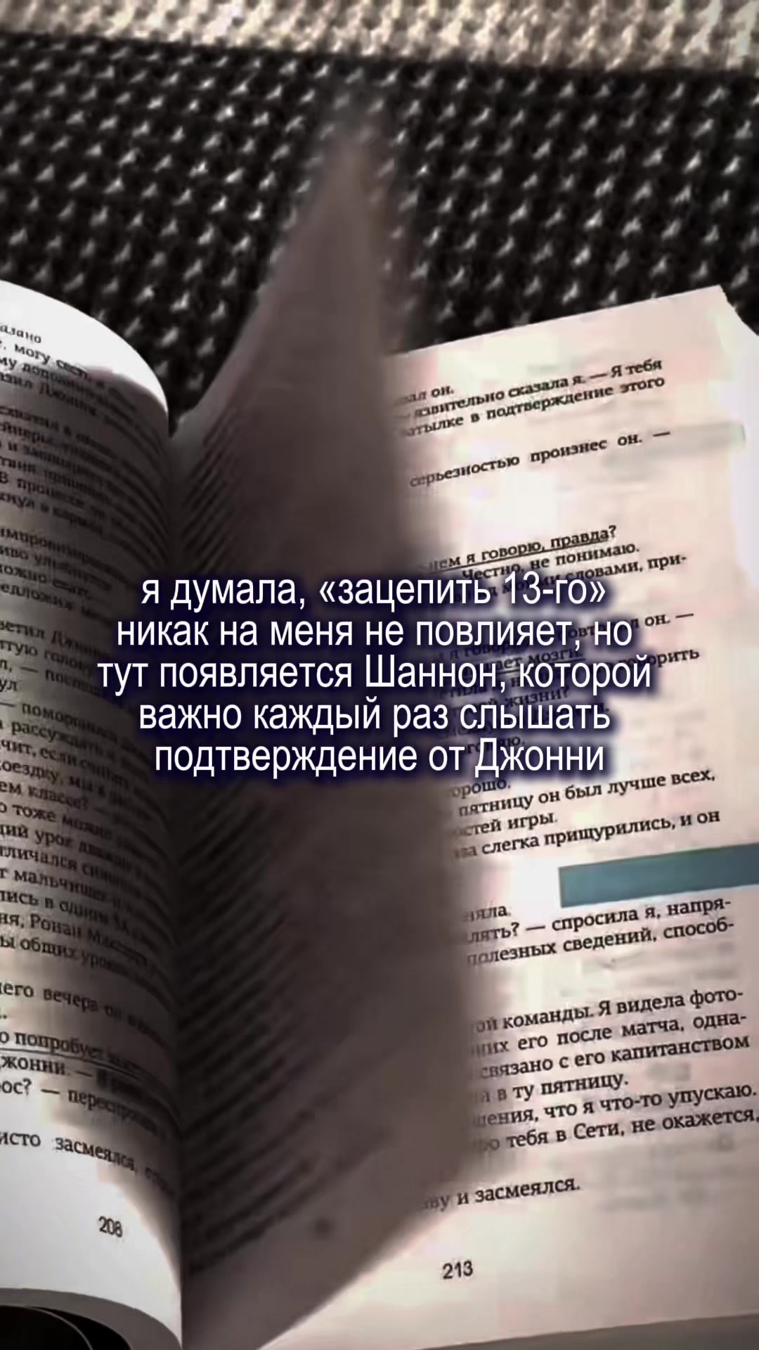 @˚࿔ тгк: книжный латте 𝜗𝜚˚
