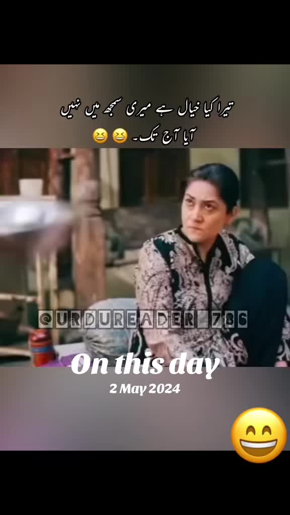 @urdureader_786