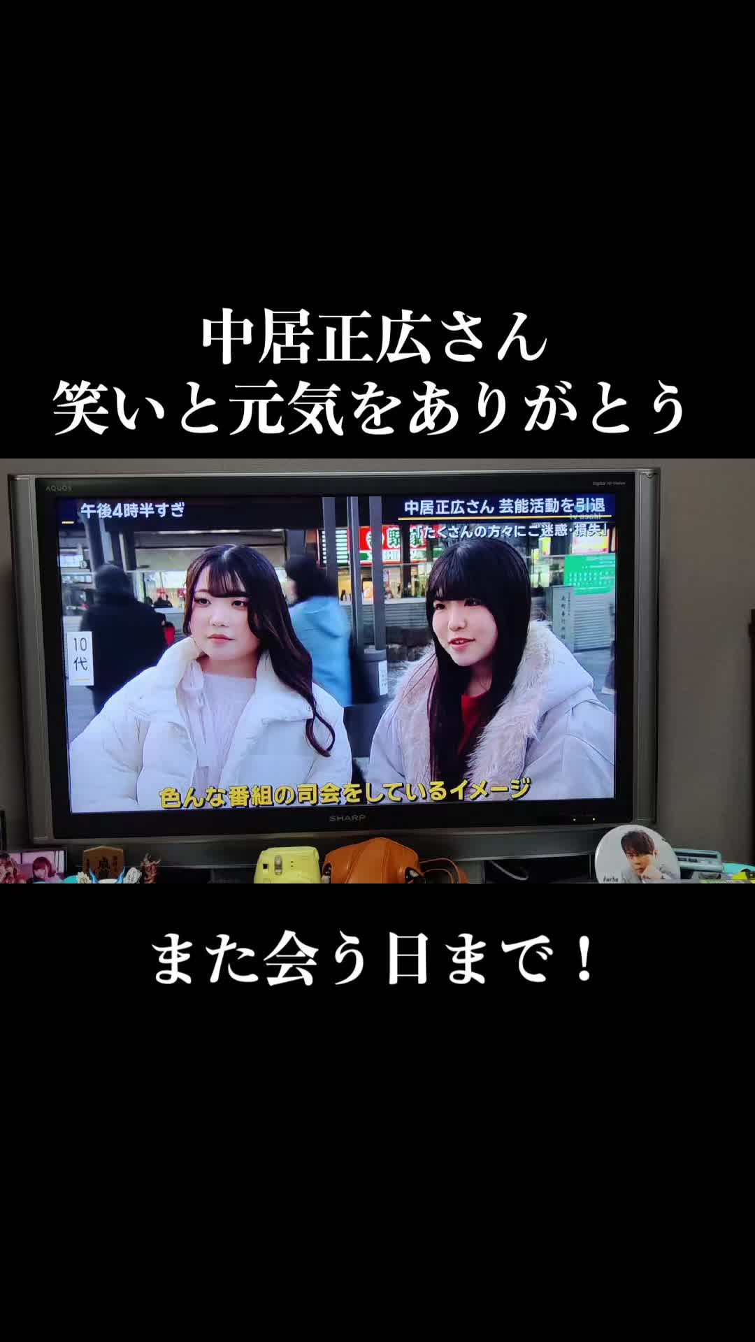 @インフェルノ川越