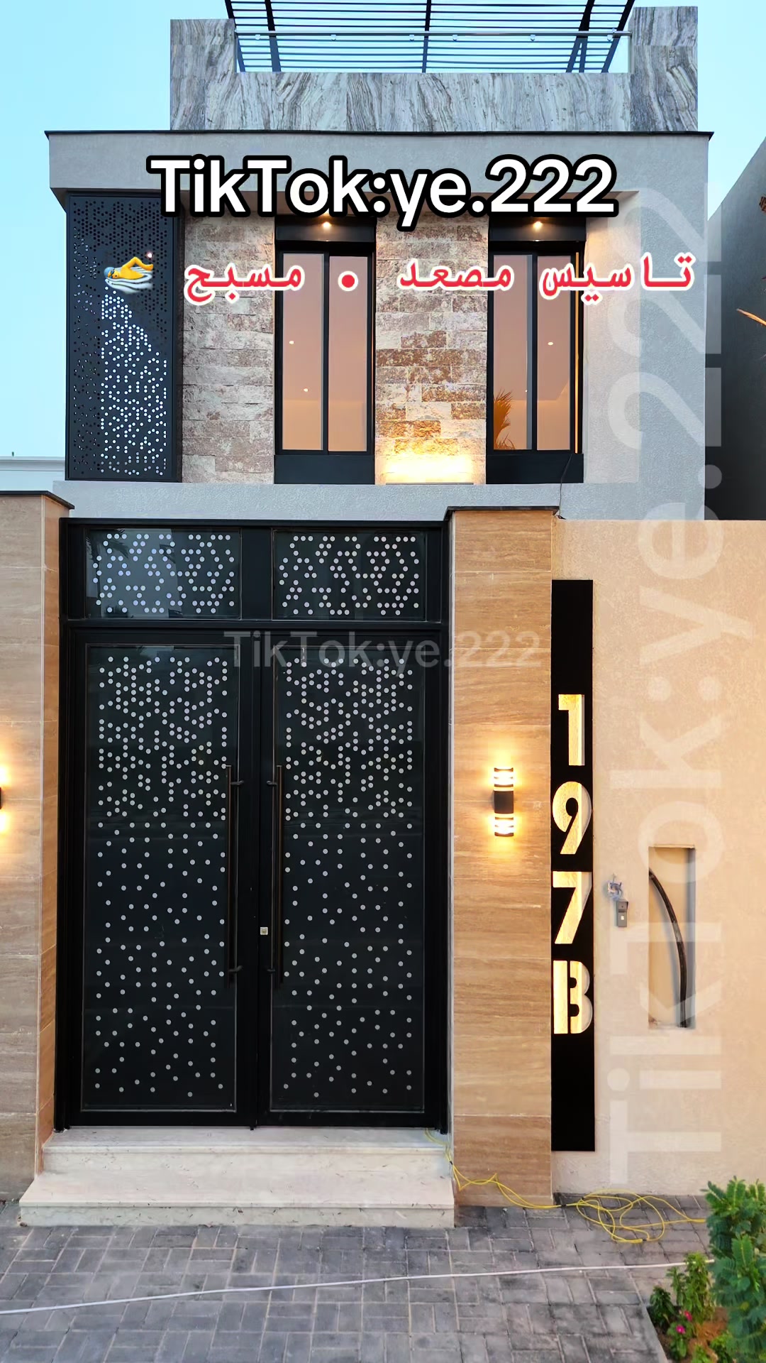 @الصهلولي للعقارات