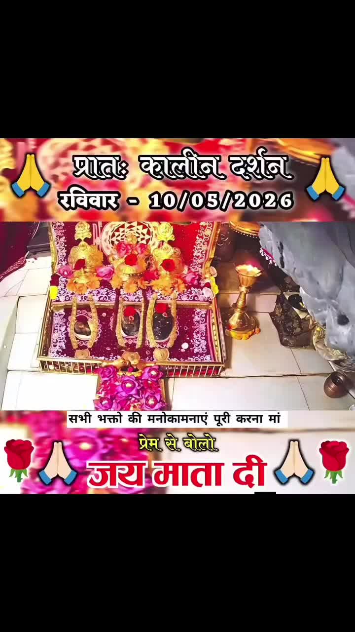 @🇬🇧🇬🇧JaiVaishnoMaa🇬🇧🇬🇧