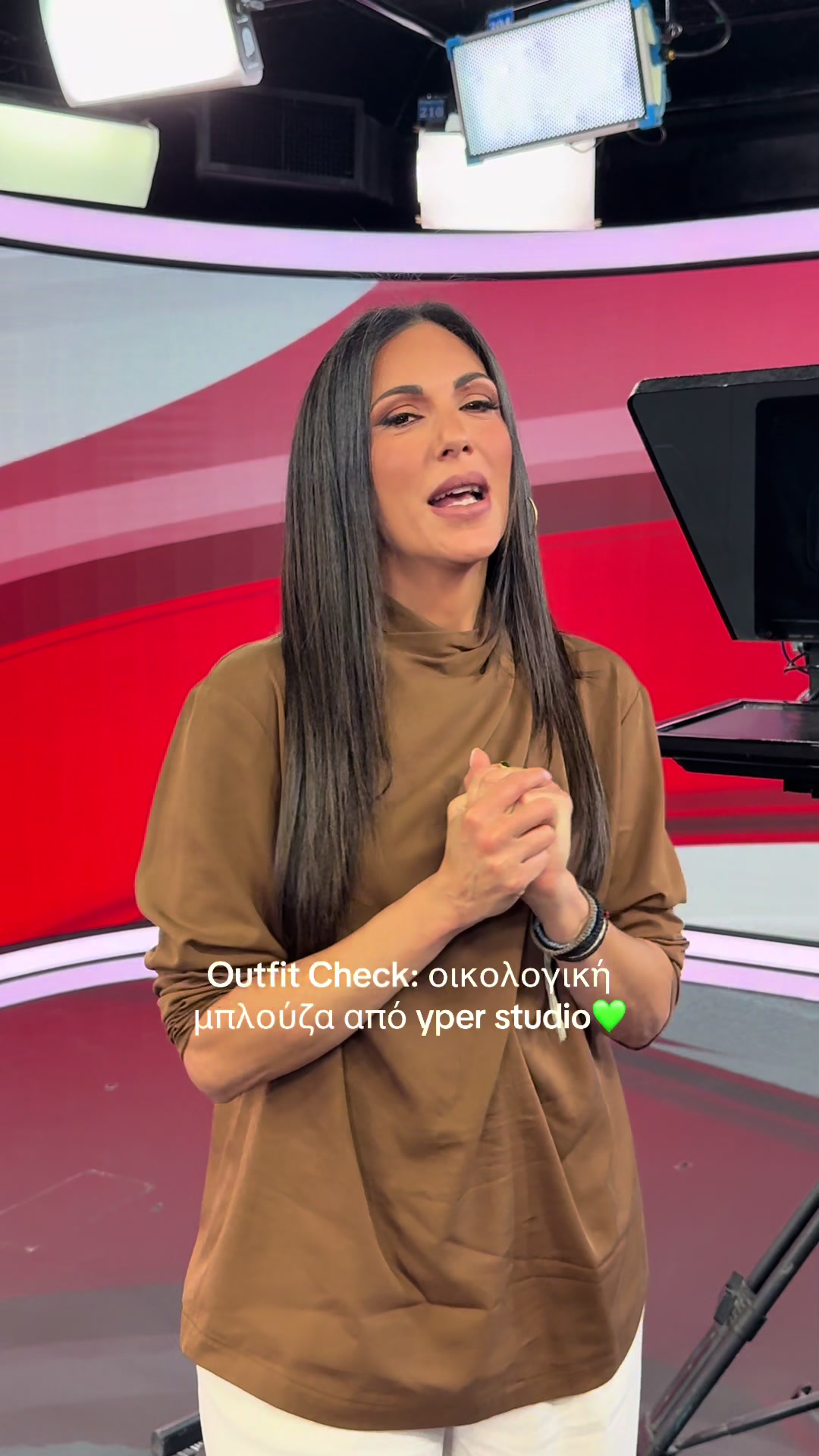 @Anthi Voulgari
