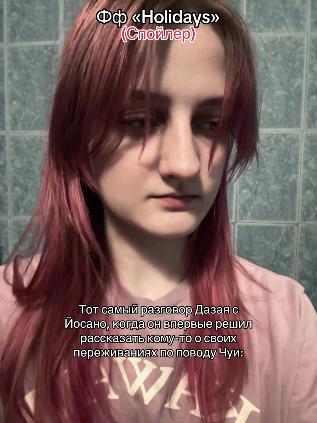 @Амаррис†♱