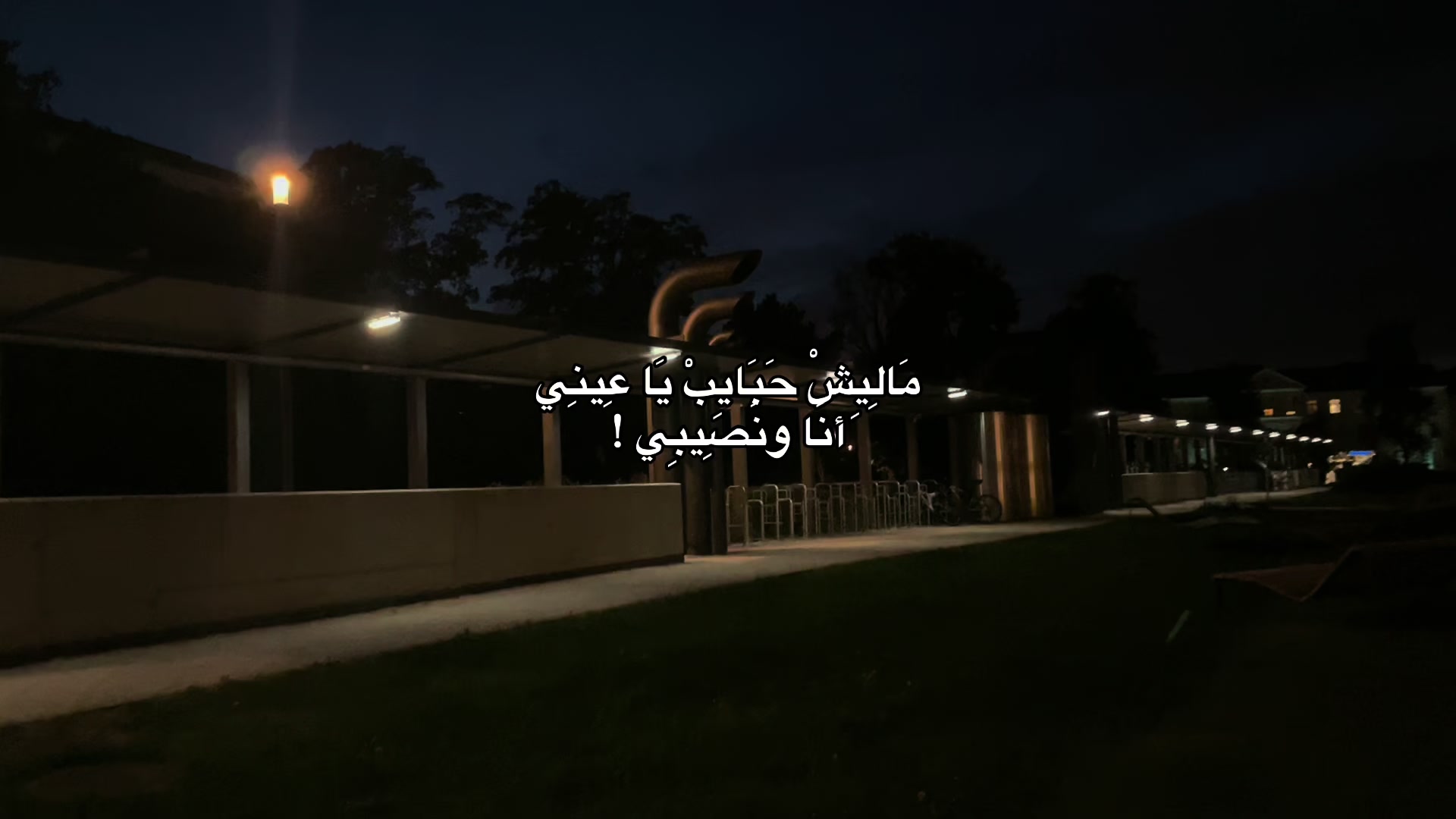 @حُـسْـامً 🇸🇾