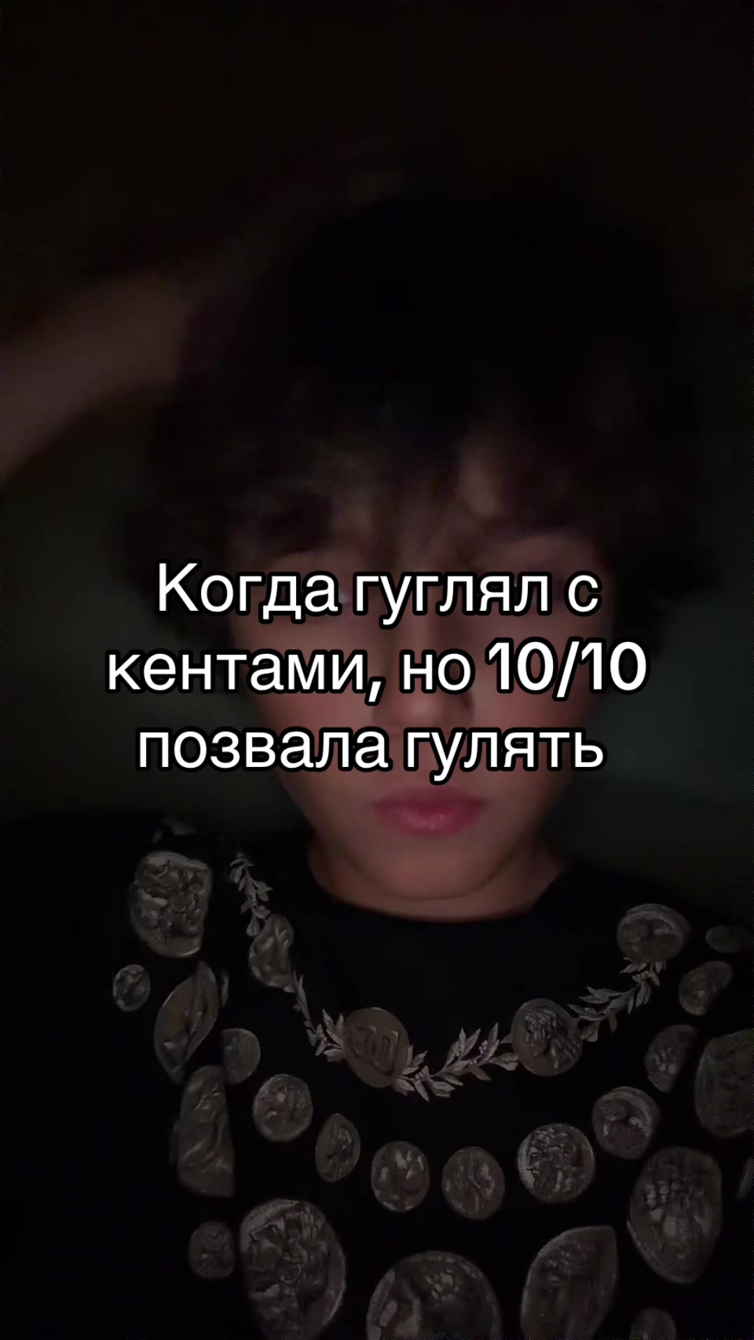 @мокрушин #ЧСВ🧊