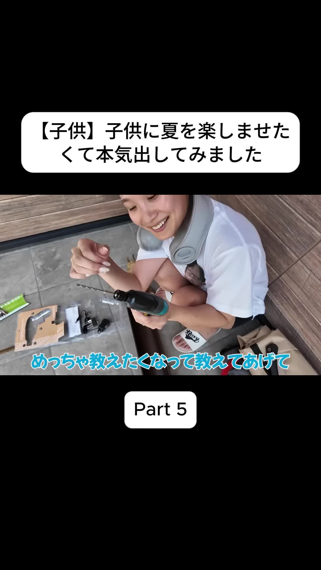 @おさき日記 Fannn