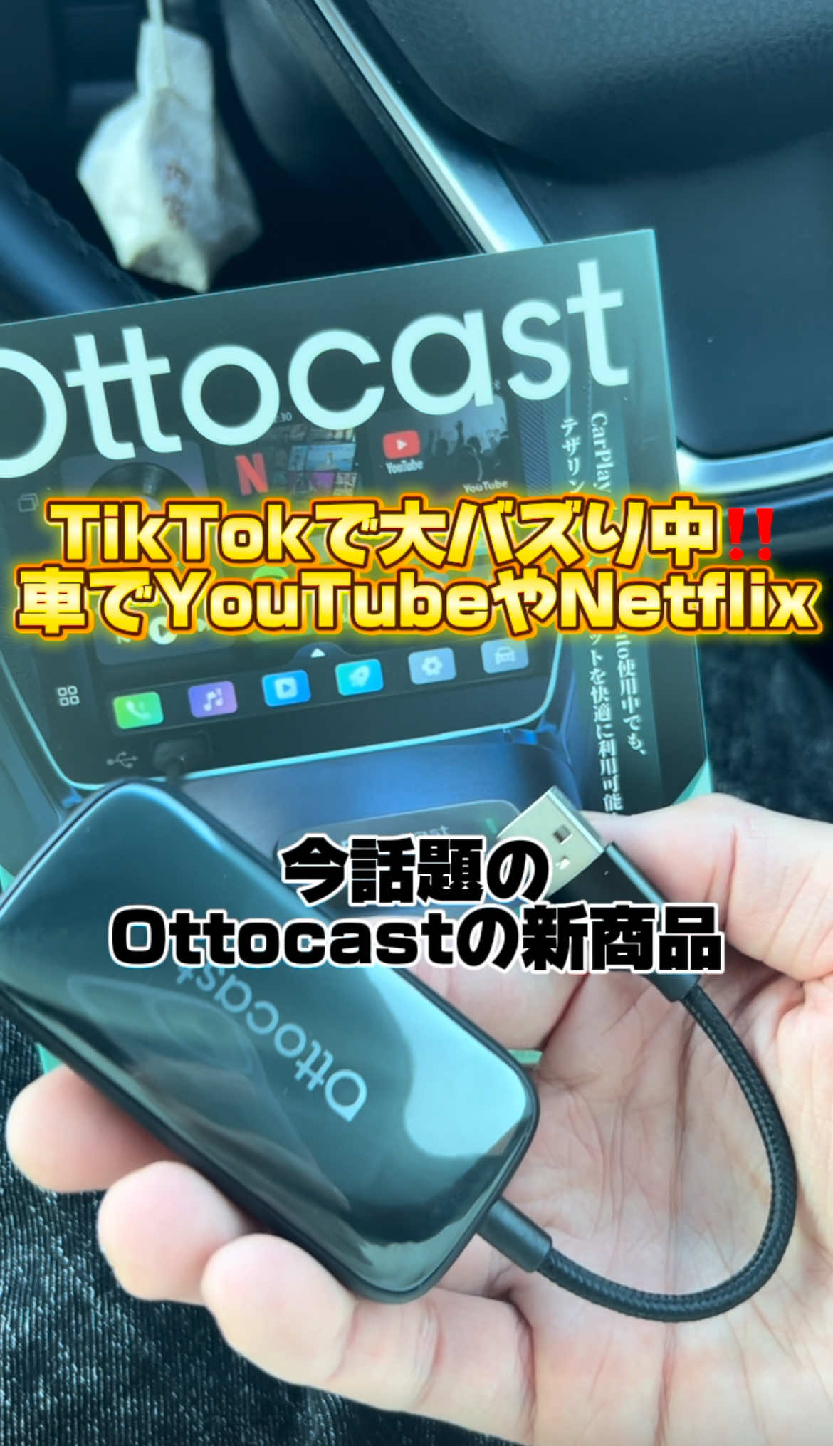 @ガジェラボ🎧