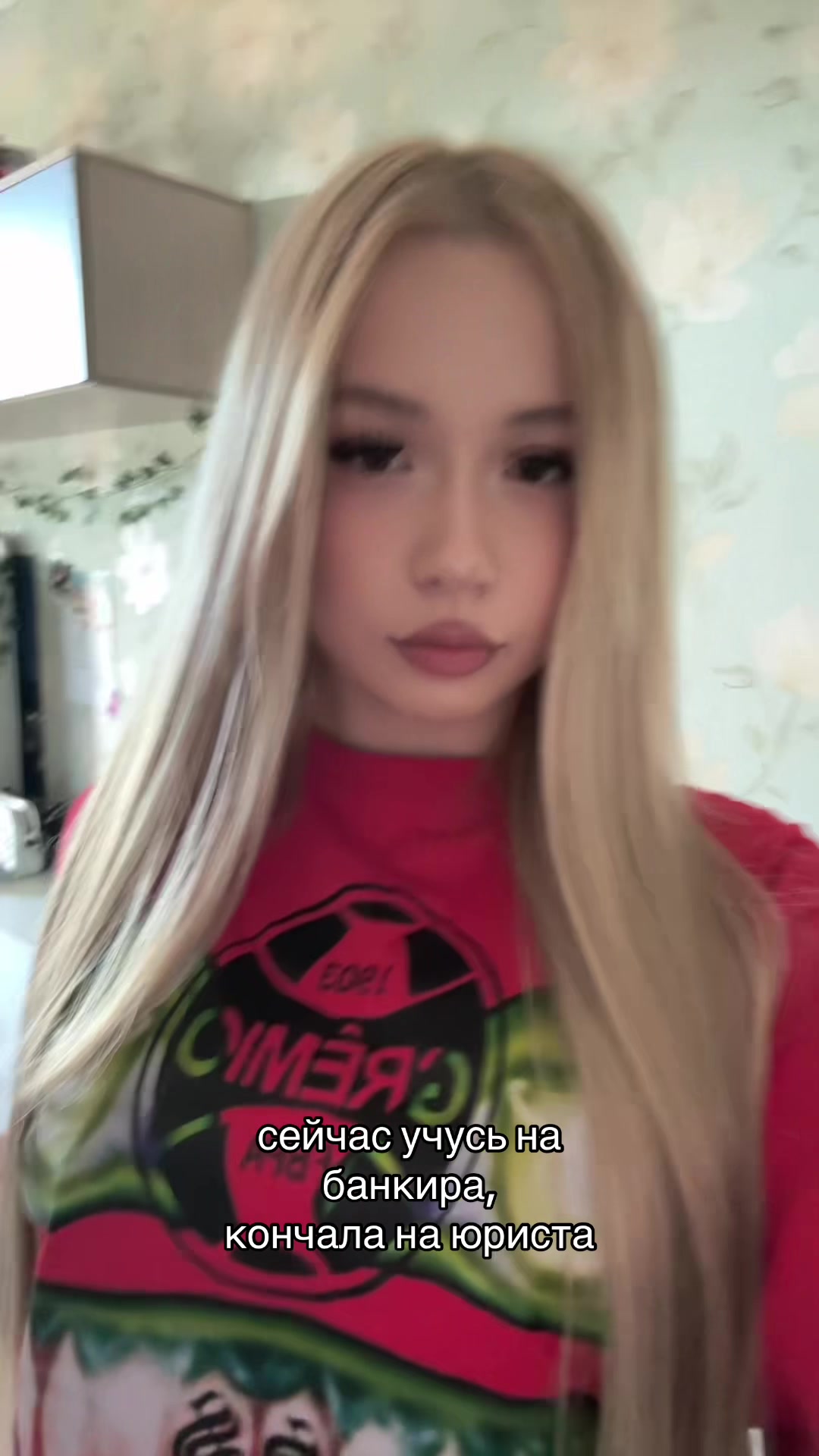 @тгк-сашка💞#дурь