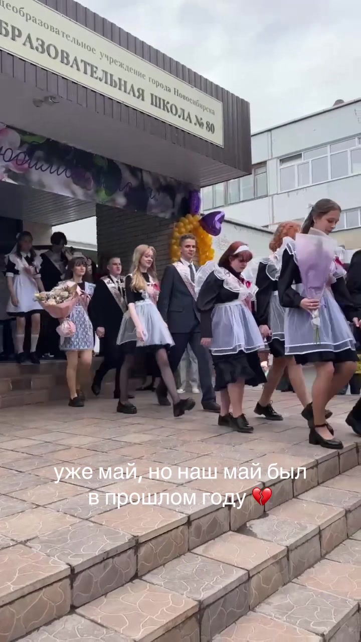 @ненастье