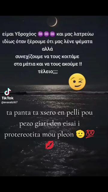 @💞🦋 euaggelia🦋❌🫵Blocker🤫🫣