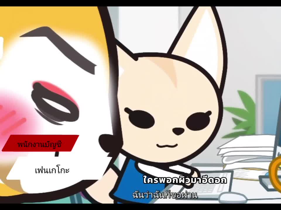 @นิมเฟียหวังอาหวัง