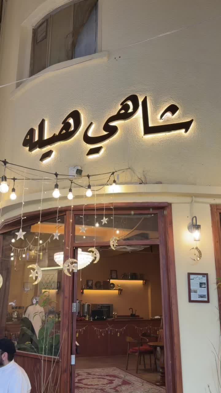 @Aleen✨