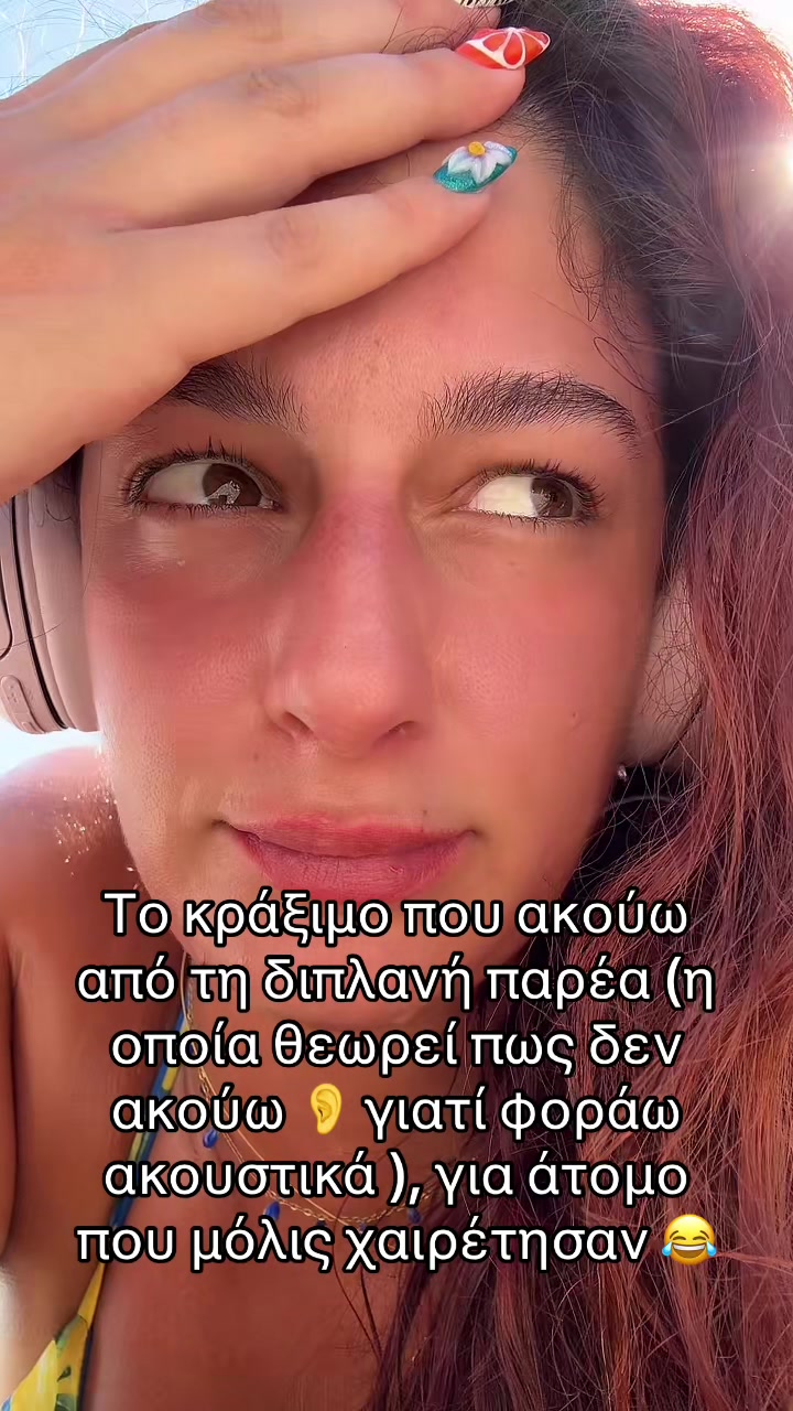 @Πηνελόπη Κανακάκη