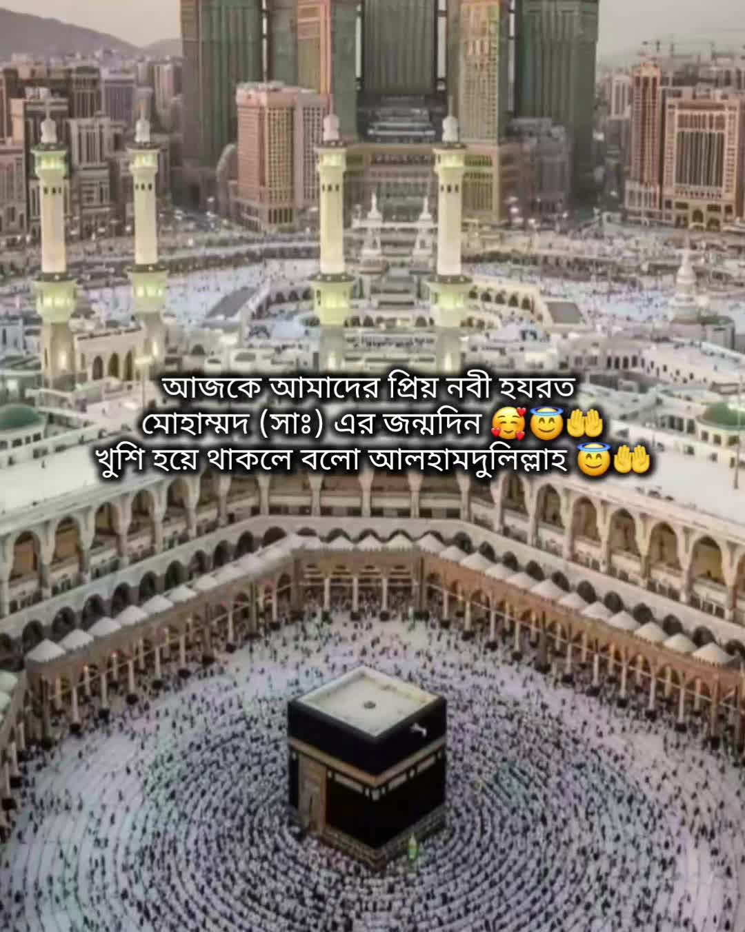 @đāĻāĻžāϤā§āϰ āĻāĻžāϞāĻŋ āĻŦāĻŋāϞāĻžāĻđ