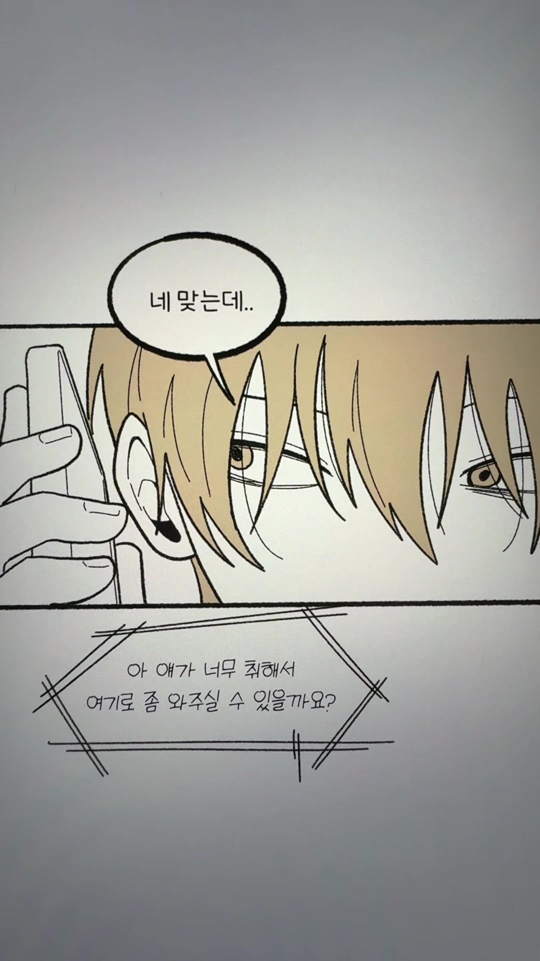 @미코