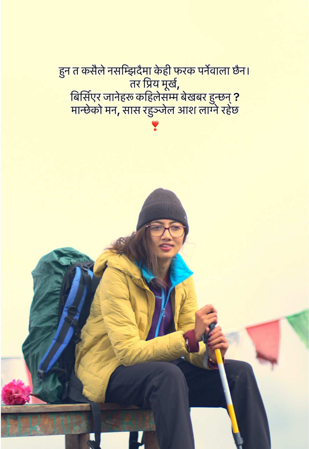 @Anurag poetry