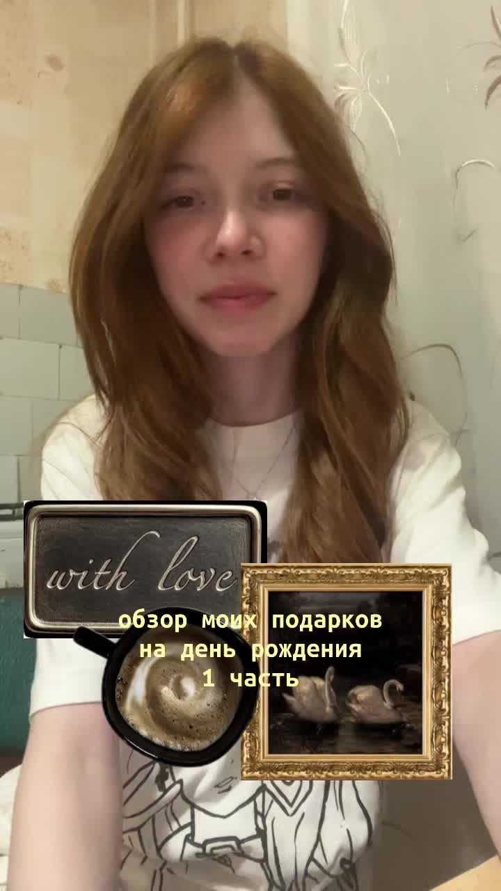 @madelime🪷