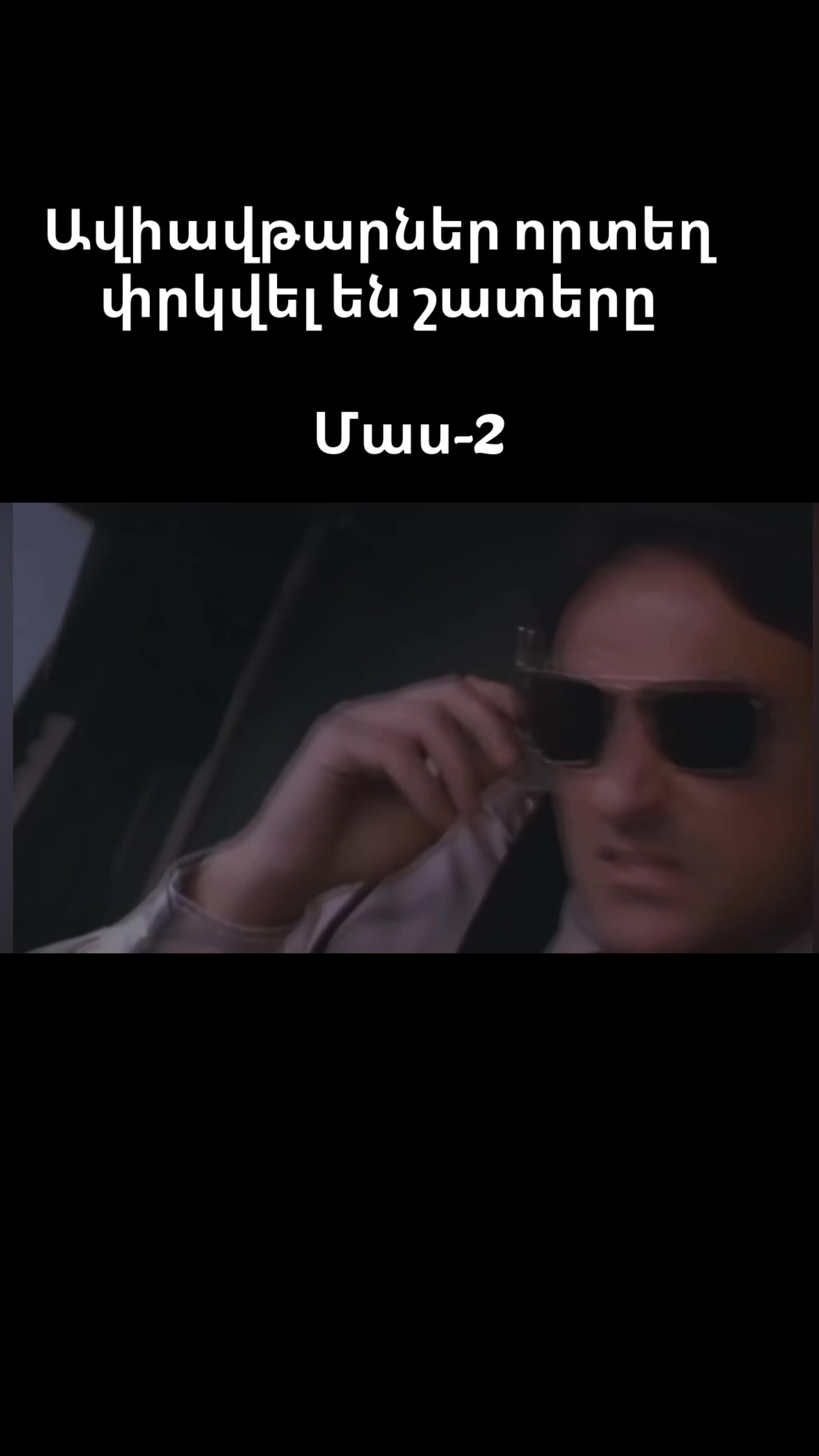 @ԹԱԹ__ՋԱՆ__44