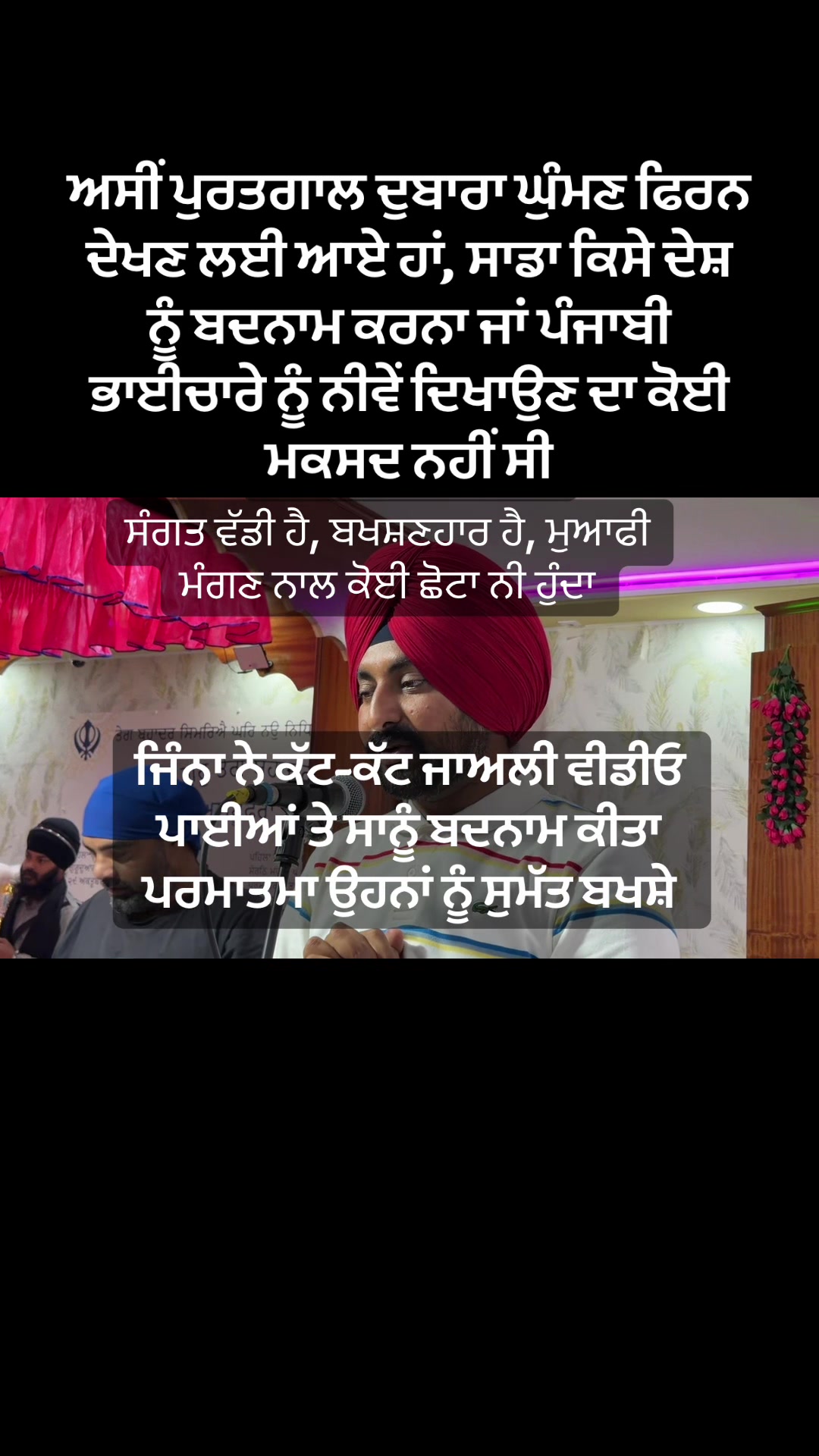 @Punjabitravelcouplevlog