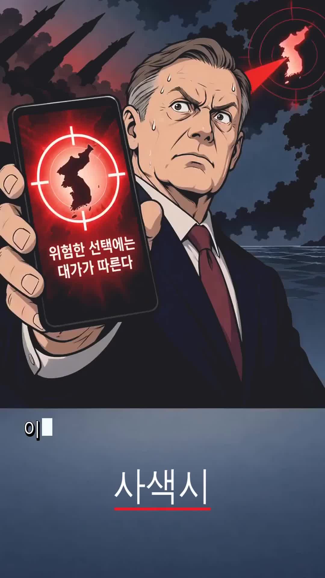 @사색시