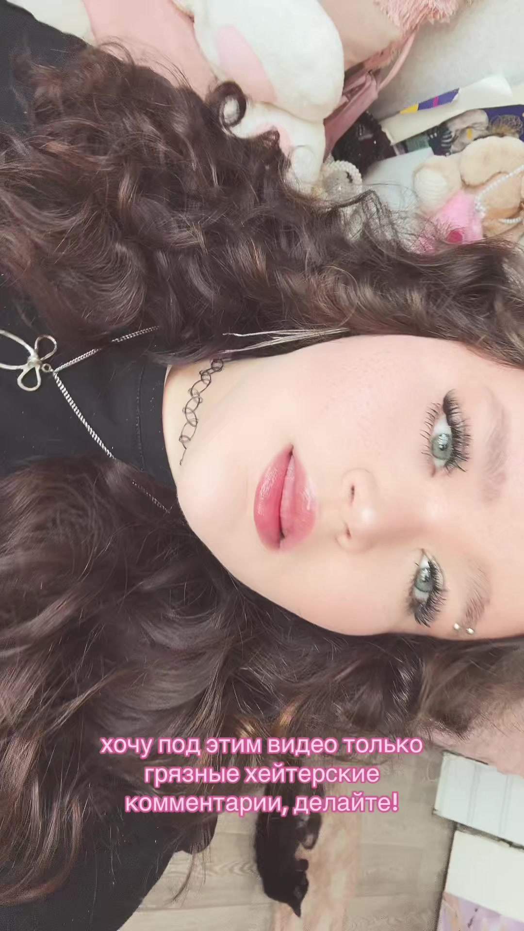 @₊˚⊹ ᰔ лизка кеs ₊˚⊹ ᰔ