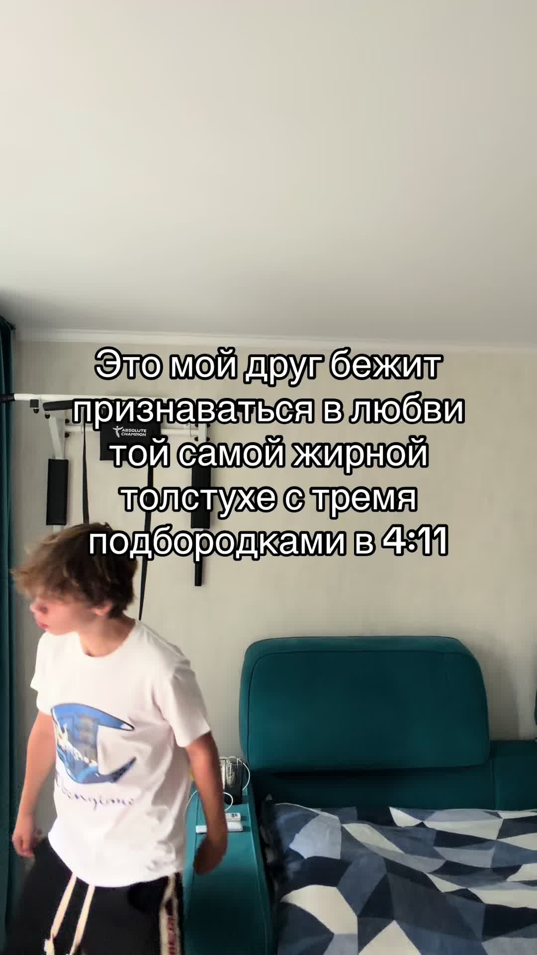 @семиклассник