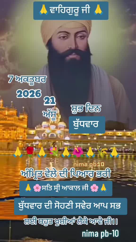 @Nirmal Singh Nima