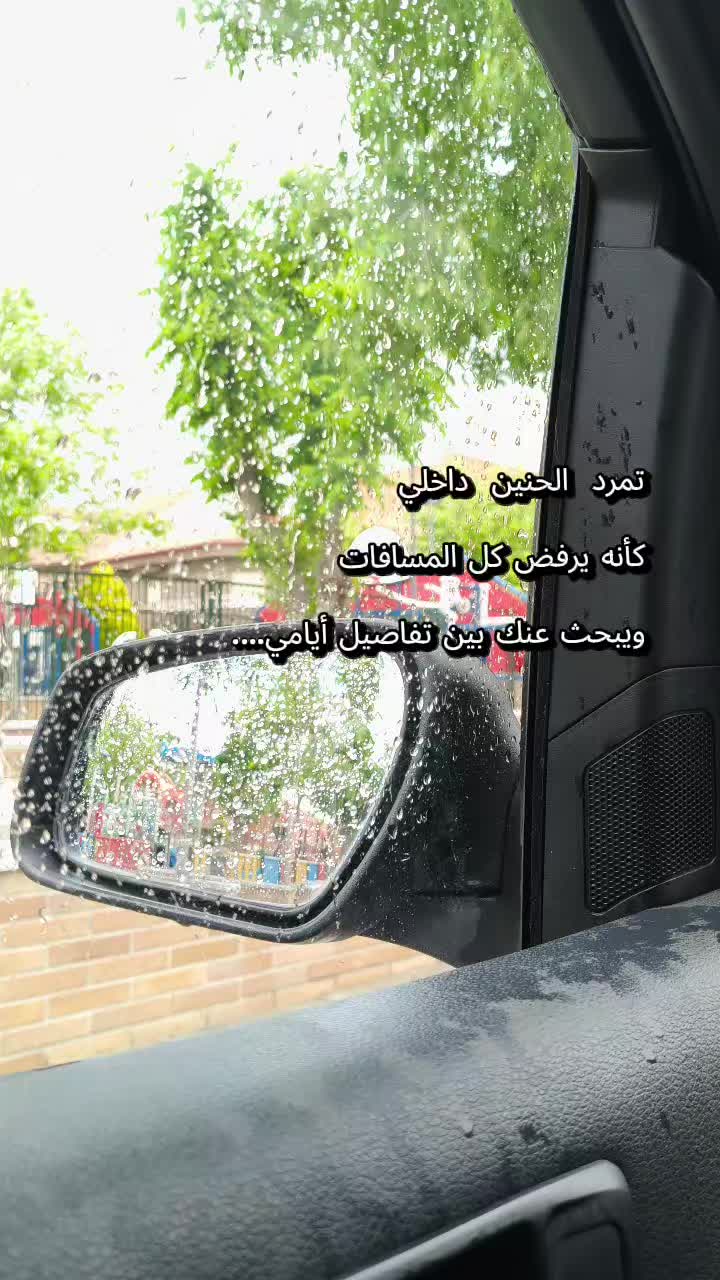 @🌸رجاء فہٰيٰ اسہٰبٰٰانيٰا🌸