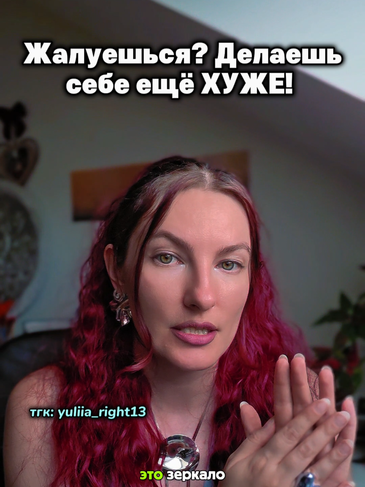 @Юлия Райт 💫 ЖЕЛАНИЯ&bull; ИЗОБИЛИЕ