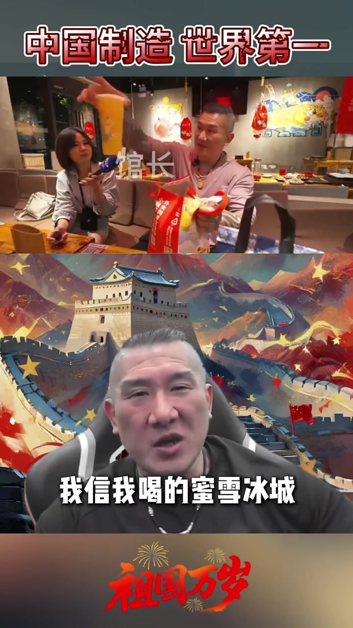 @中国风光