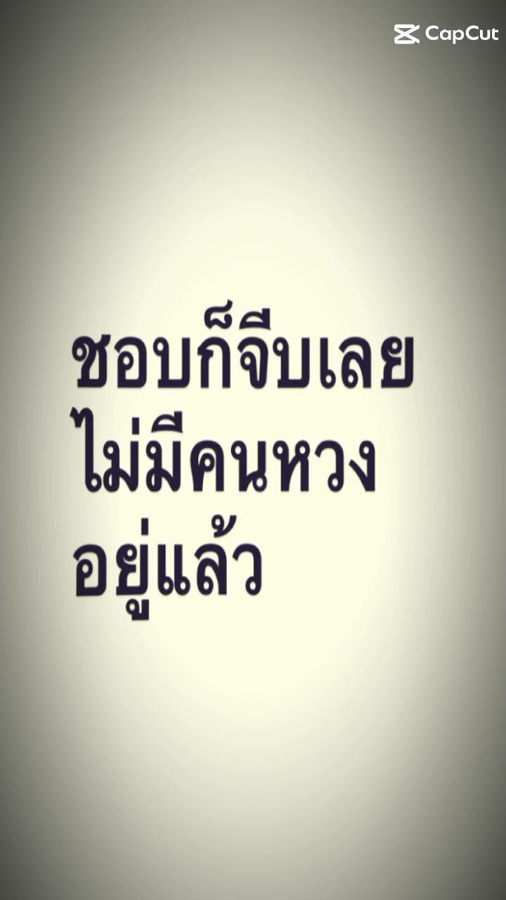 @ตัดผมดีกว่าไปตัดใจใคร