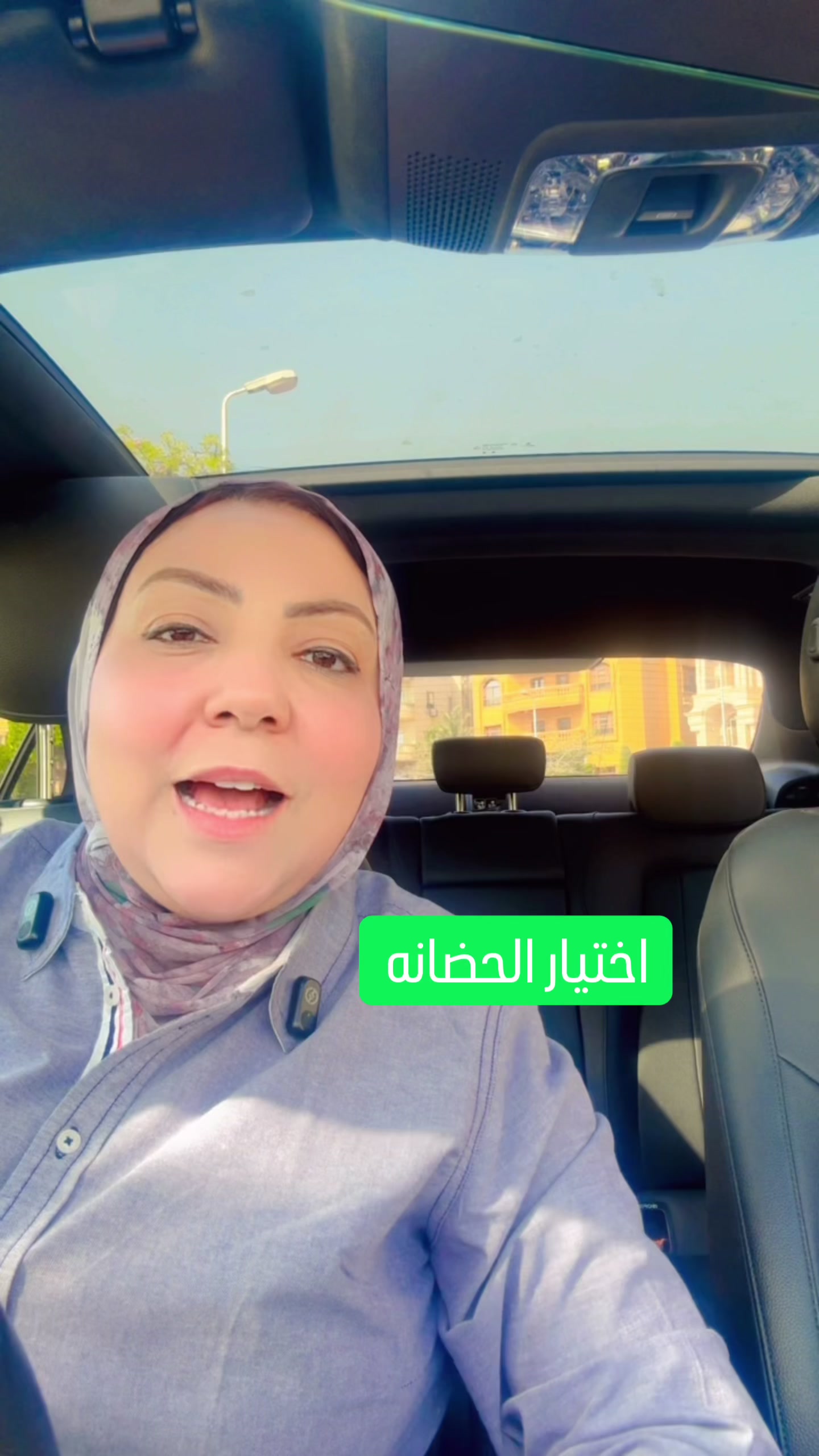 @Dr. Shaymaa Mohey
