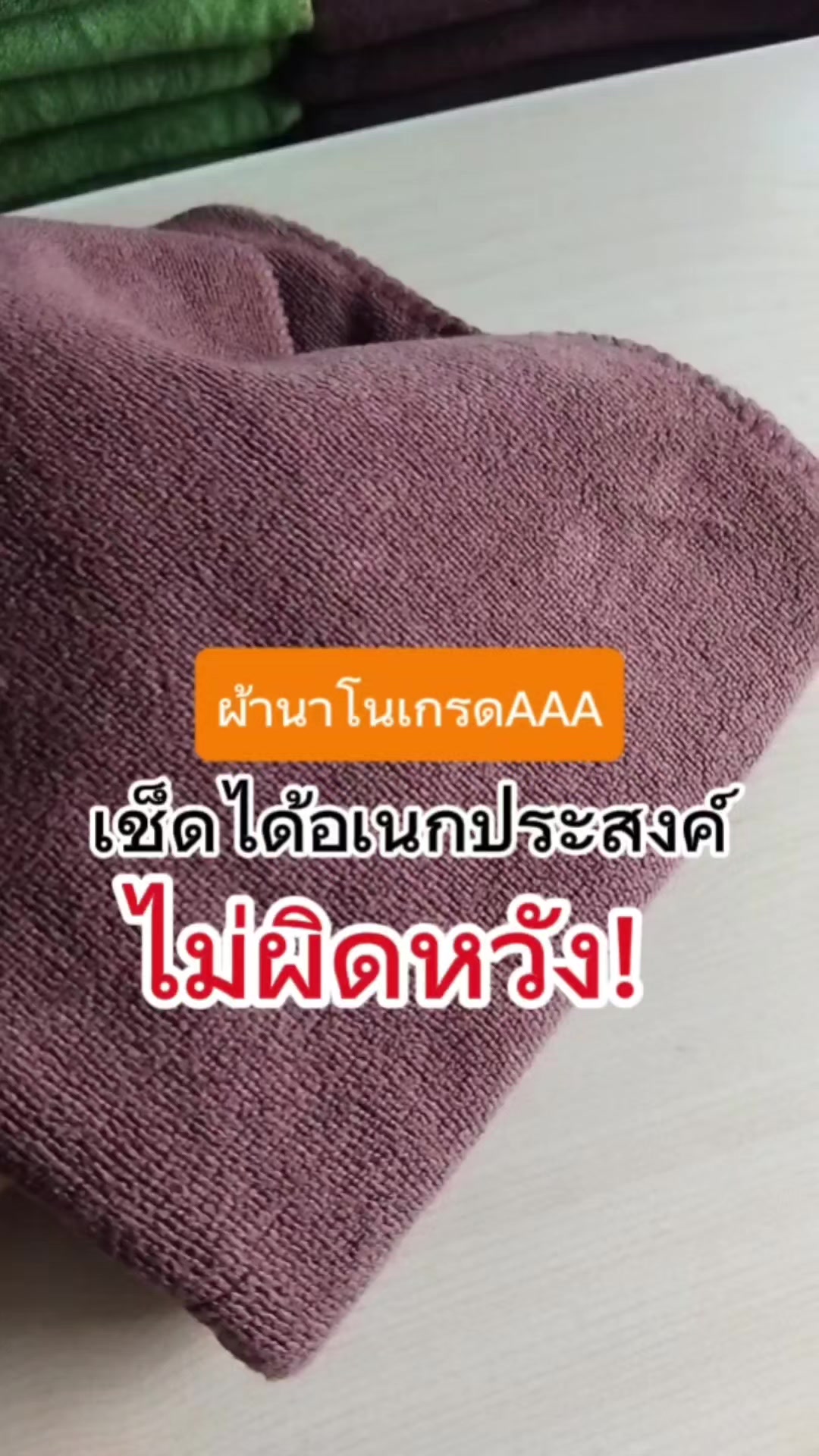 @นิรินพาช้อป
