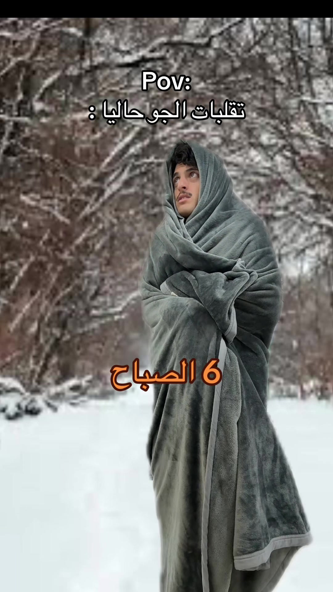 @عبدالله بن سالم
