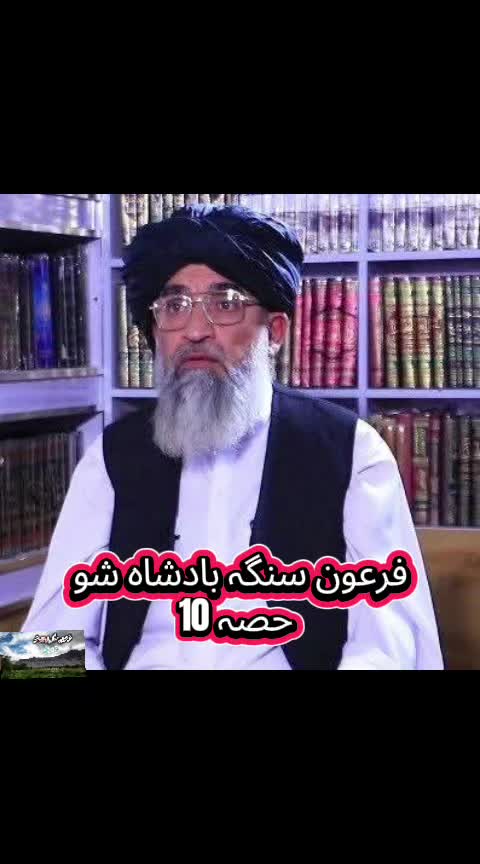 @Shahid  Durani