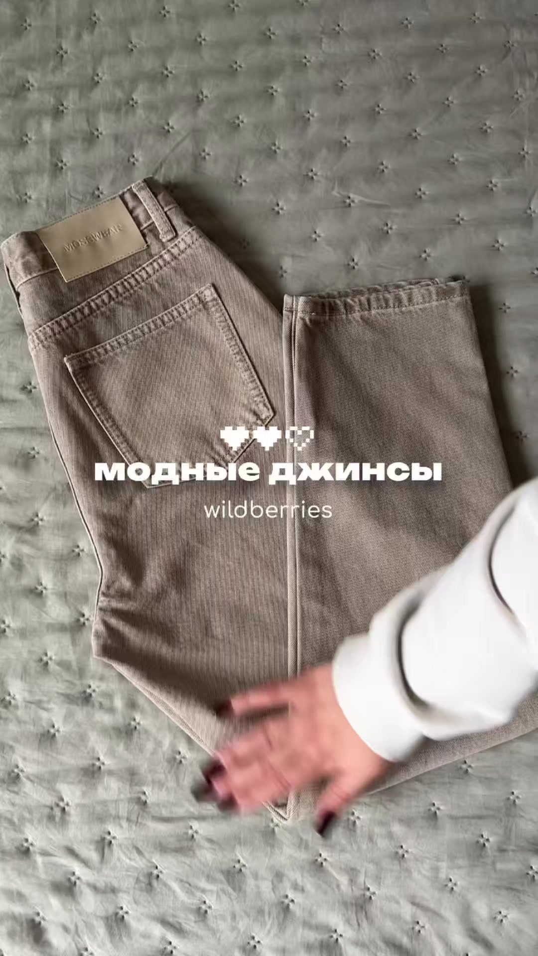 @WBjuise
