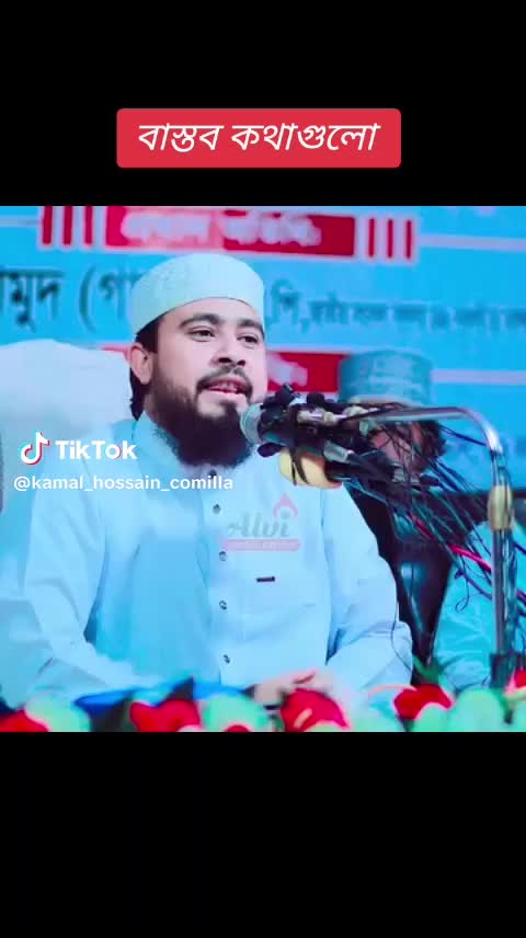 @Mubarak Hossain