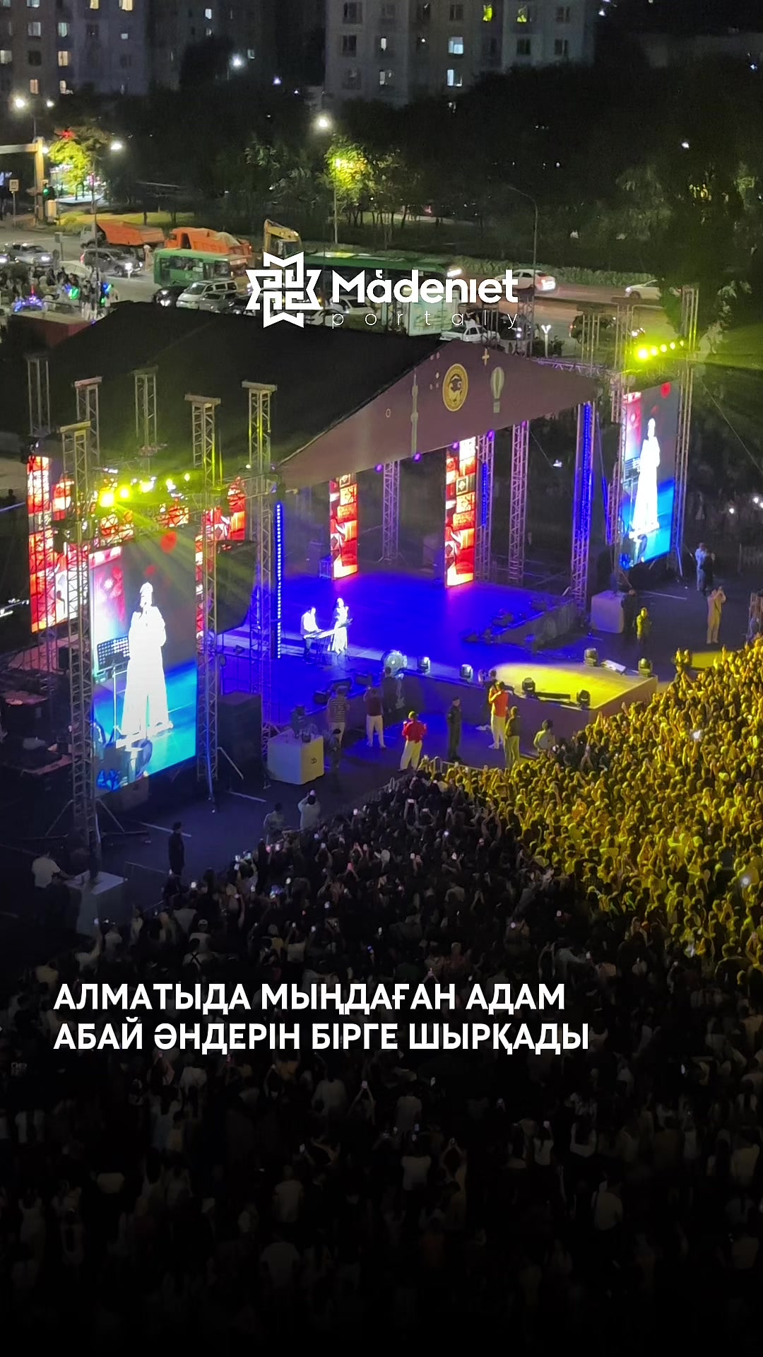 @МӘДЕНИЕТ ПОРТАЛЫ