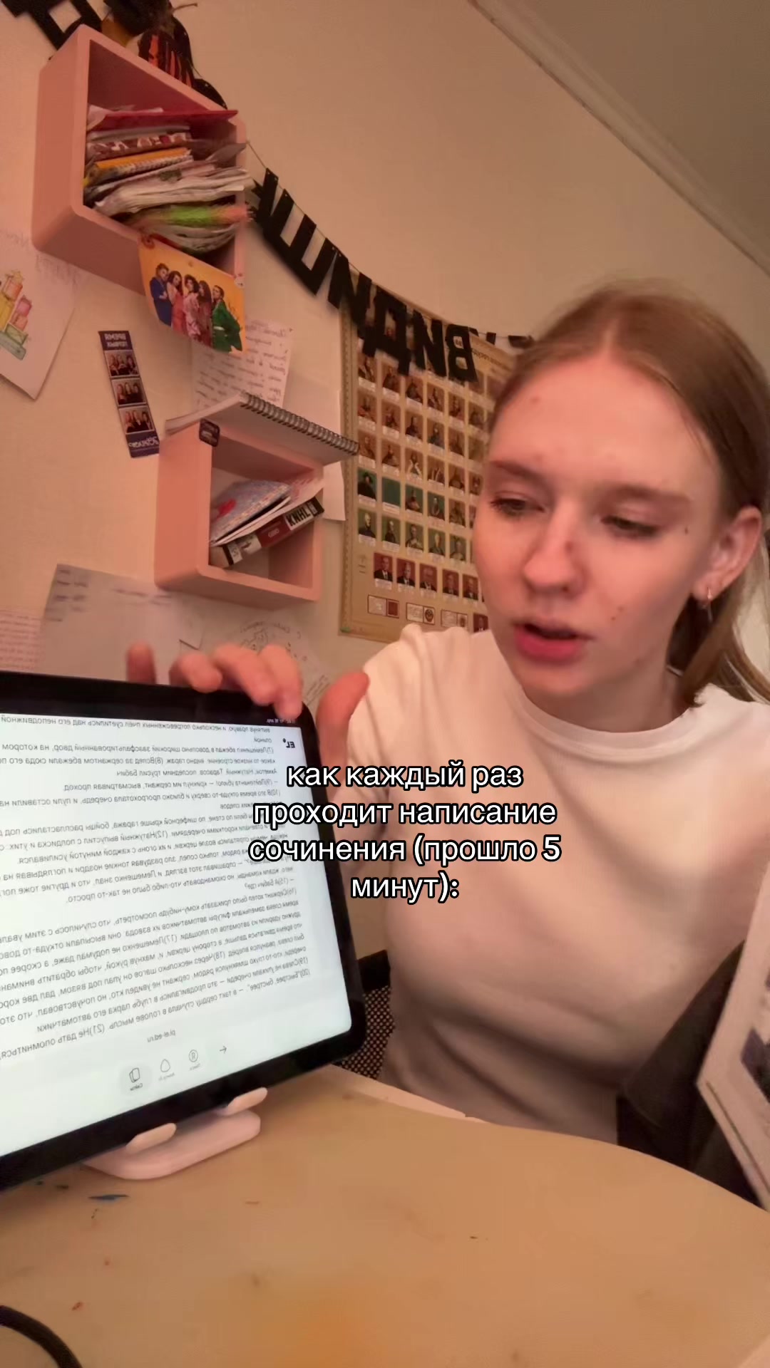 @светки на ветку