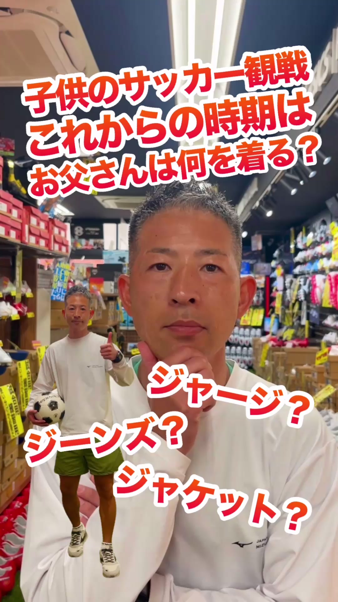 @ユニオンスポーツ矢野⚽️