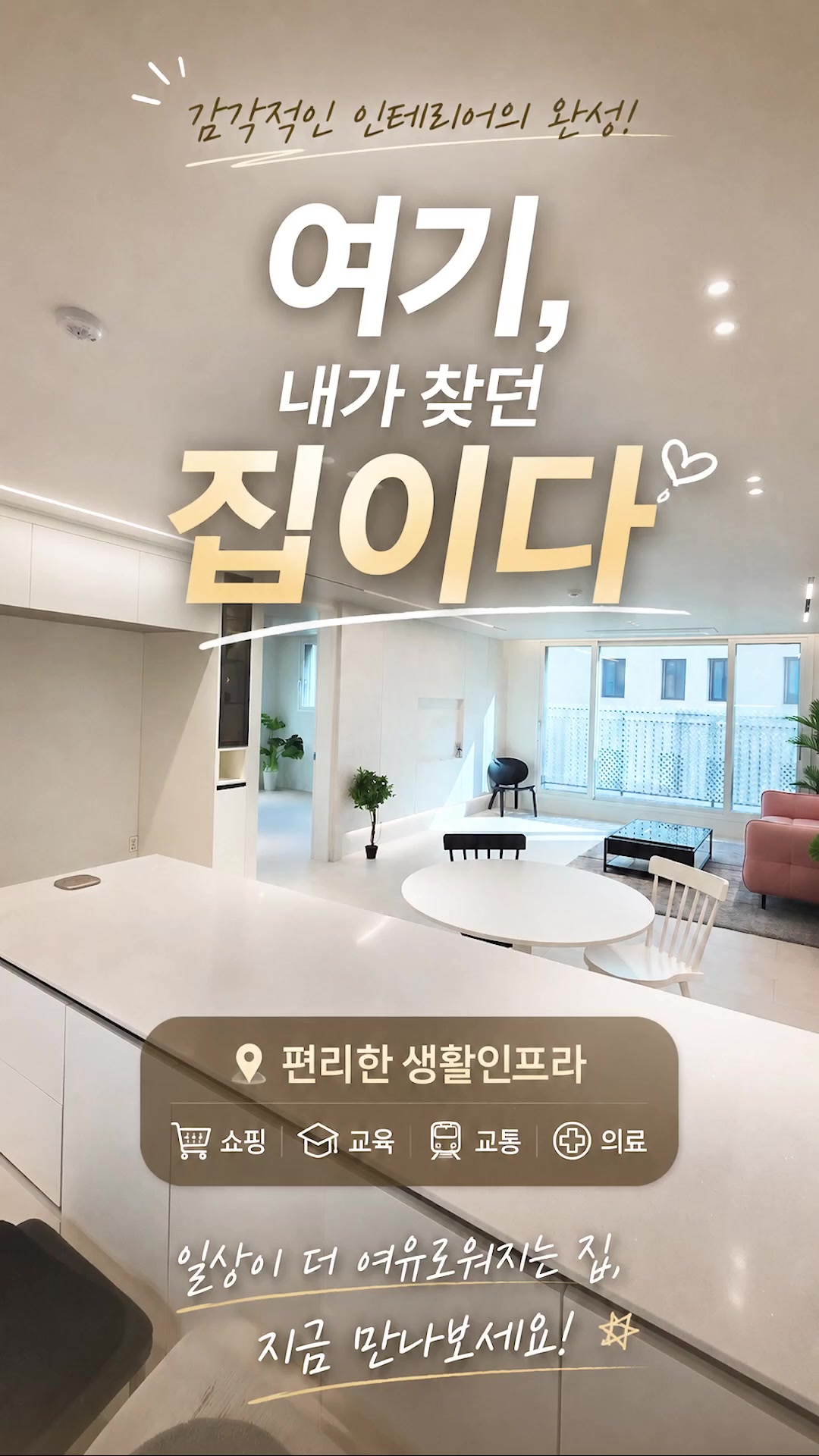 @분양문의 T.1899-7127