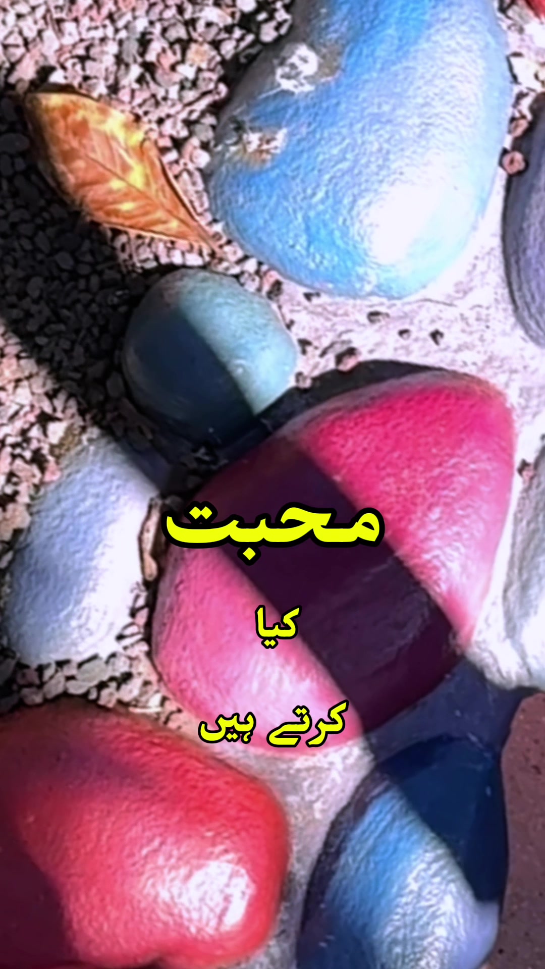 @آوارہ گرد