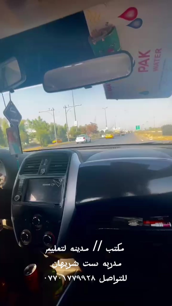 @مُـدربه شَـريهـان